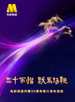久久久性